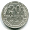 20  1925 ( 145)