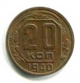 20  1940 ( 207)