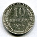 10  1925 ( 354)