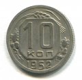 10  1952 ( 236)