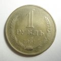1 РУБЛЬ 1961 СССР (ЛОТ №16)
