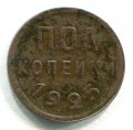  1925 ( 187)