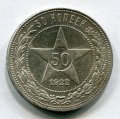 50  1922  ( 125)