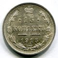 15  1915  ( 98)