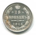 15  1915 ( 387)