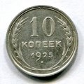 10  1925 ( 315)