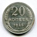 20  1925 ( 308)