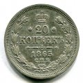 20  1865   ( 119)