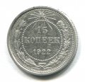 15  1923 ( 159)