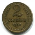2  1938 ( 360)