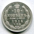 10  1914   ( 54)