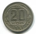 20  1951 ( 260) 