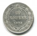 20  1923 ( 173)