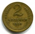 2  1938  ( 167)