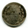 20  1867  I ( 491)
