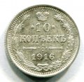 10  1916  ( 231)