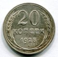 20  1925 ( 109)