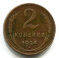 2  1924 ( 1034)