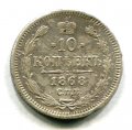 10  1868  HI ( 150)