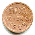  1925 ( 314)