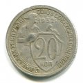 20  1932 ( 445)