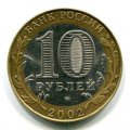 10  2002   ( 116)
