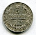 5  1908    ( 42)