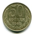 50  1969 ( 186)