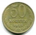 50  1975  ( 100)