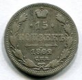 15  1862   ( 201)