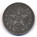50  1922 ( 529)