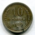 10  1929 ( 272)