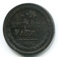 2  1861  ( 259)