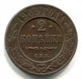 2  1909   ( 259)