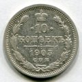 10  1903   ( 21)