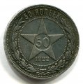 50  1922  ( 133)
