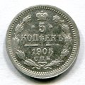 5  1905   ( 72)