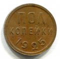  1925  ( 301)