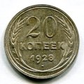 20  1928 ( 153)