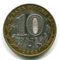 10  2003   ( 117)