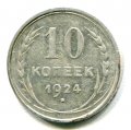 10  1924 ( 64)