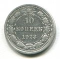 10  1923 ( 24)