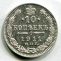 10  1911   ( 103)