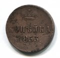  1853  ( 296)