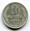 10  1924 ( 352)