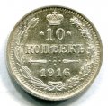 10  1916  ( 102)
