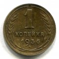 1  1936  ( 587)