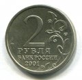 2  2001   ( 230)