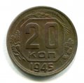 20  1945 ( 208)