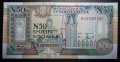 50 шиллингов 1991 года Сомали (290)